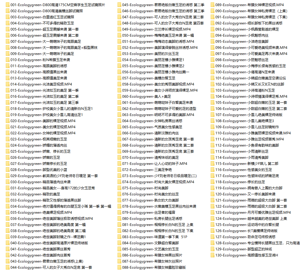 Ecolog极品写真合集资源下载[持续更新]-cosers写真次元网