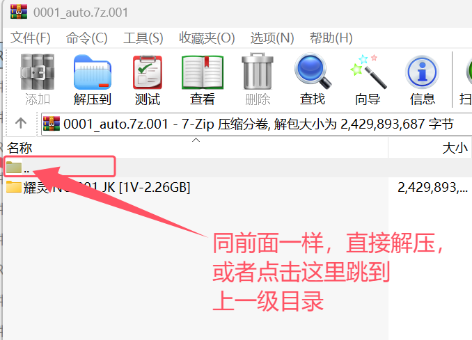 图片[21]-解压教程-cosers写真次元网