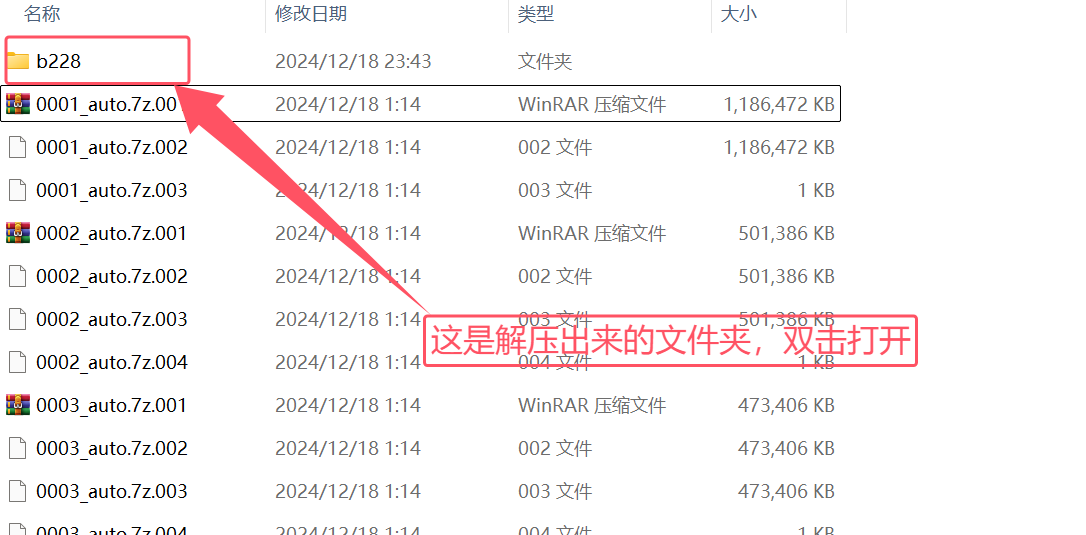 图片[22]-解压教程-cosers写真次元网
