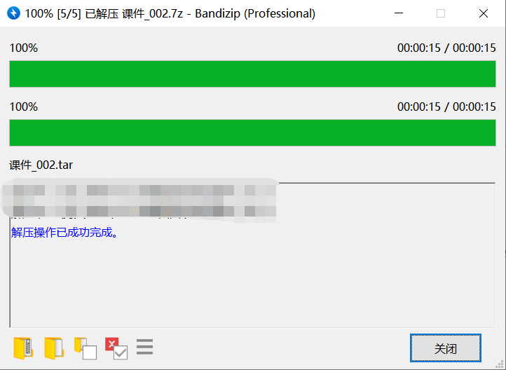解压说明预览图第4张 解压说明预览图第4张