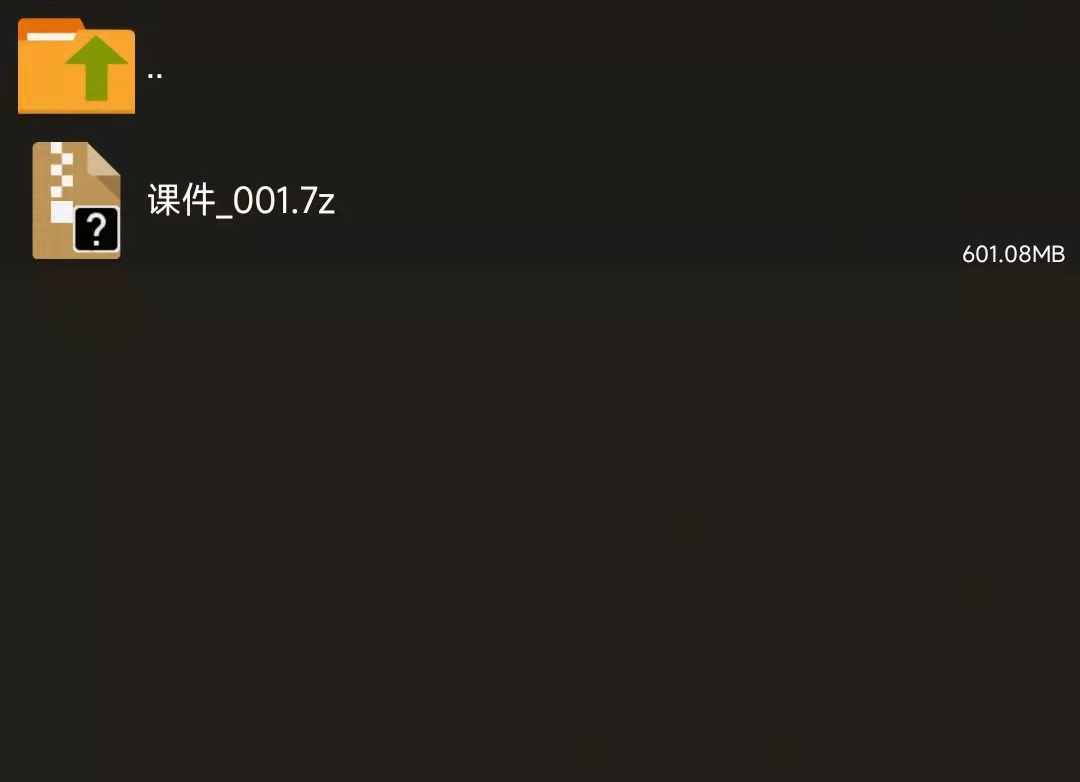 解压说明预览图第10张 解压说明预览图第10张