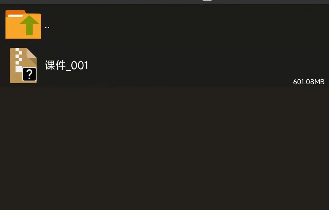 解压说明预览图第9张 解压说明预览图第9张