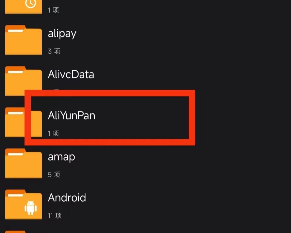 解压说明预览图第7张 解压说明预览图第7张