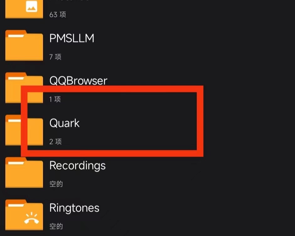 解压说明预览图第8张 解压说明预览图第8张