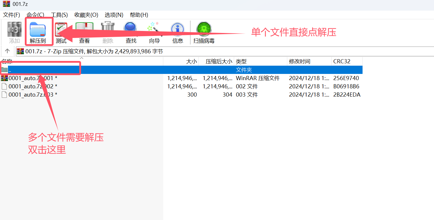解压说明预览图第16张 解压说明预览图第16张
