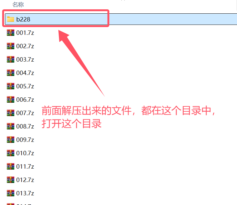 解压说明预览图第19张 解压说明预览图第19张