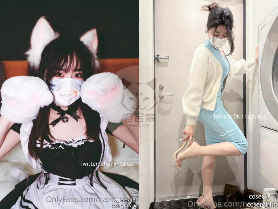 娜娜TAIBEI写真合集资源下载汇总[持续更新]-cosers写真次元网