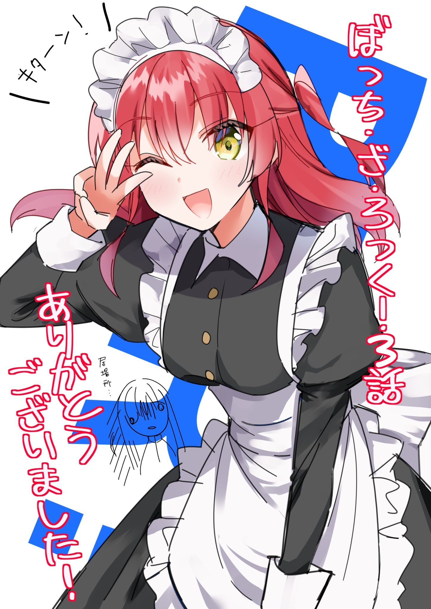 《孤独摇滚！》原作者はまじあき的插画作品推荐