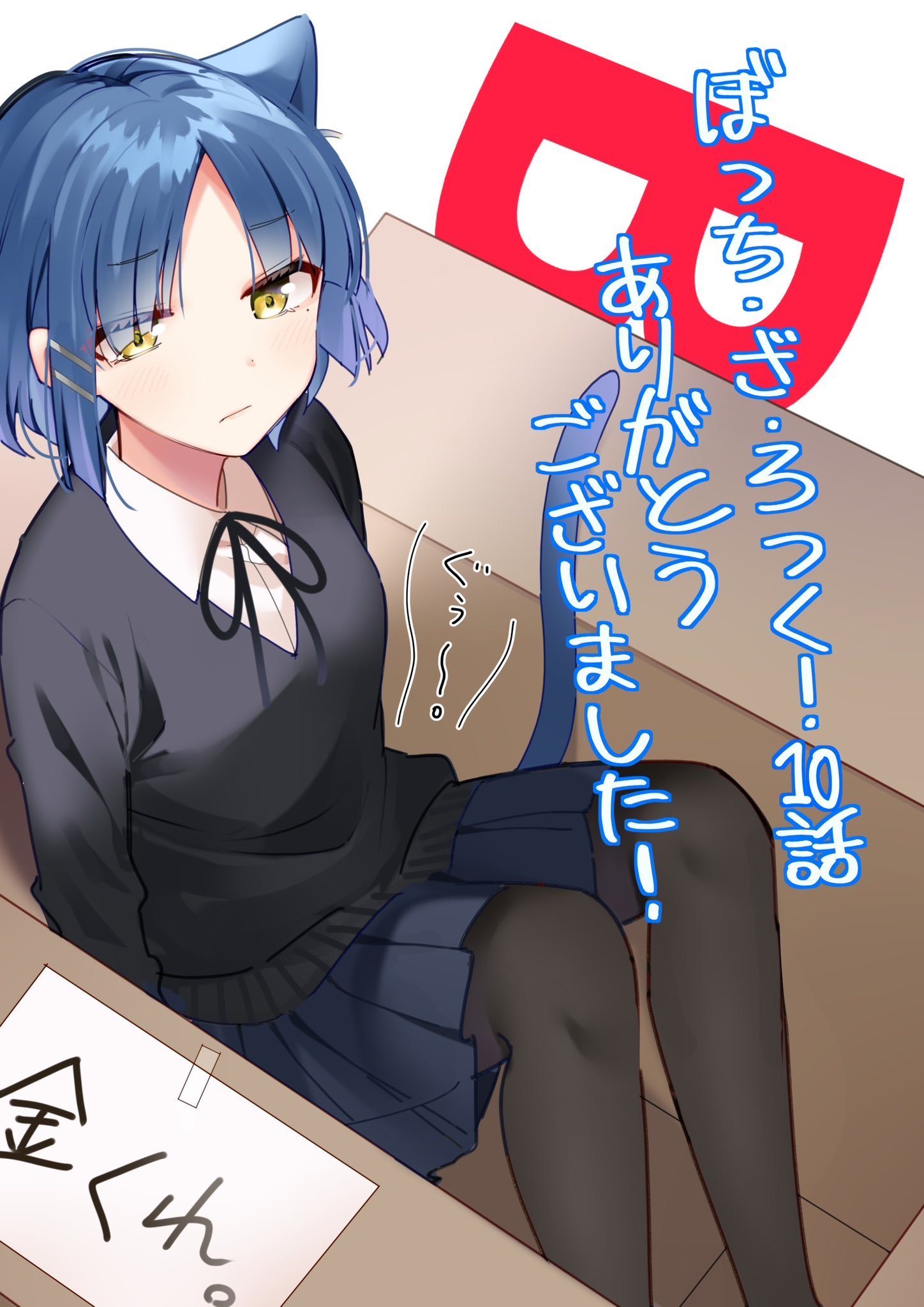 《孤独摇滚！》原作者はまじあき的插画作品推荐