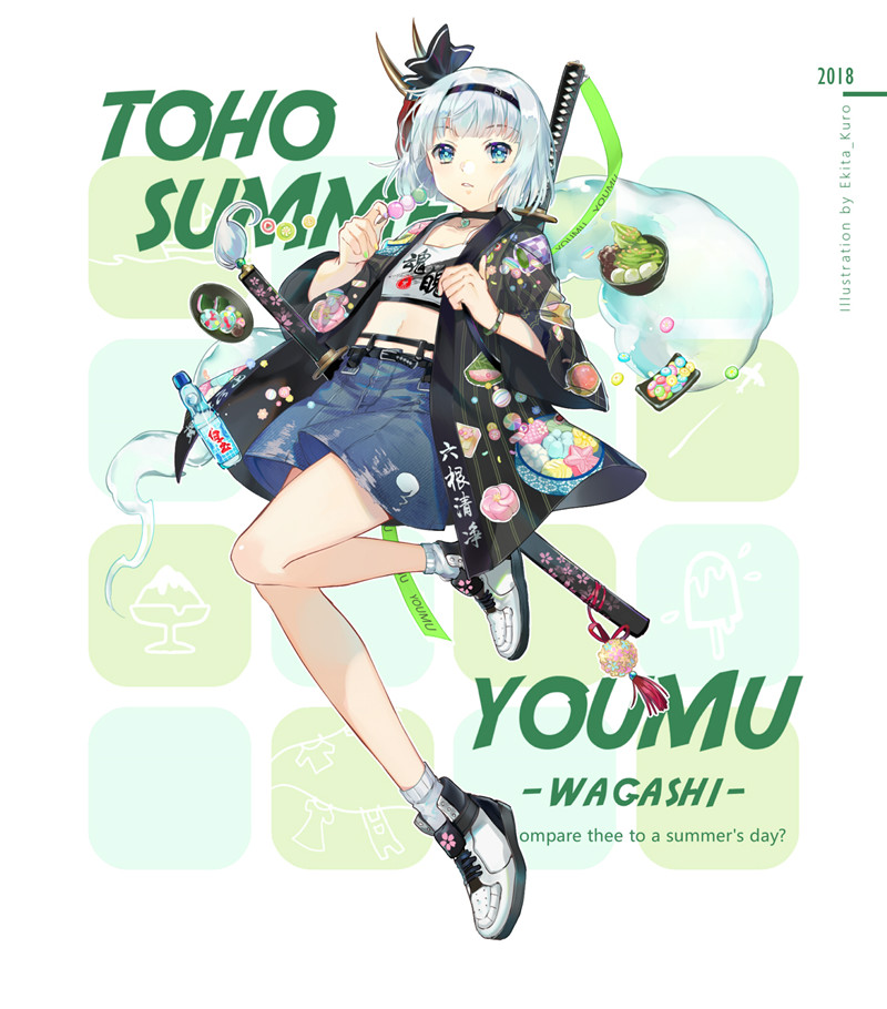 东方project系列角色魂魄妖梦同人图集原画