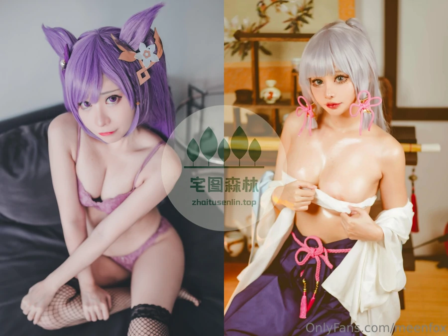 Meenfox写真合集(真爱版)下载&汇总[29套-0.8G]-cosers写真次元网
