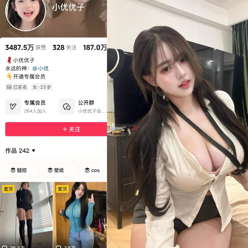 小优优子（小U优优子） 微密圈 秘语空间 最新写真资源合集下载[持续更新]-cosers写真次元网